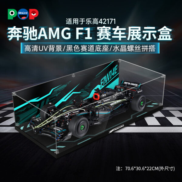 LEGO Vitrine für TECHNIC Mercedes-AMG F1 W14 E Performance