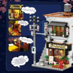Reobrix Game Store House R66503
